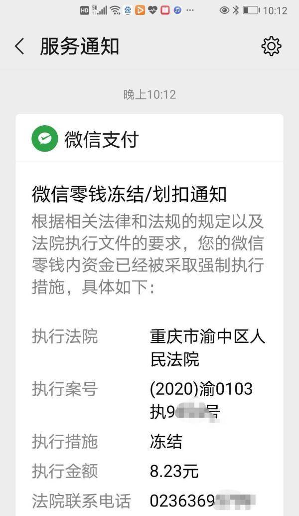 upay钱包被冻结资金怎么办、ebpay卖币6000容易风控吗