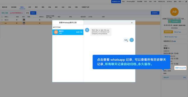 whatsapp下载2024、whatsapp最新版安卓下载