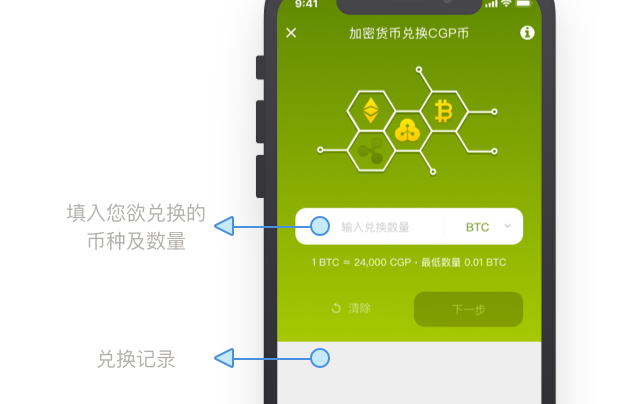 pt钱包桌面版、pp钱包客户端下载