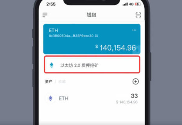 imtoken如何兑换trx、imtoken钱包如何兑换trx