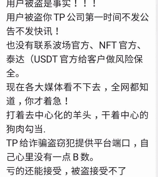 tp钱包在线客服、tp钱包app官方版