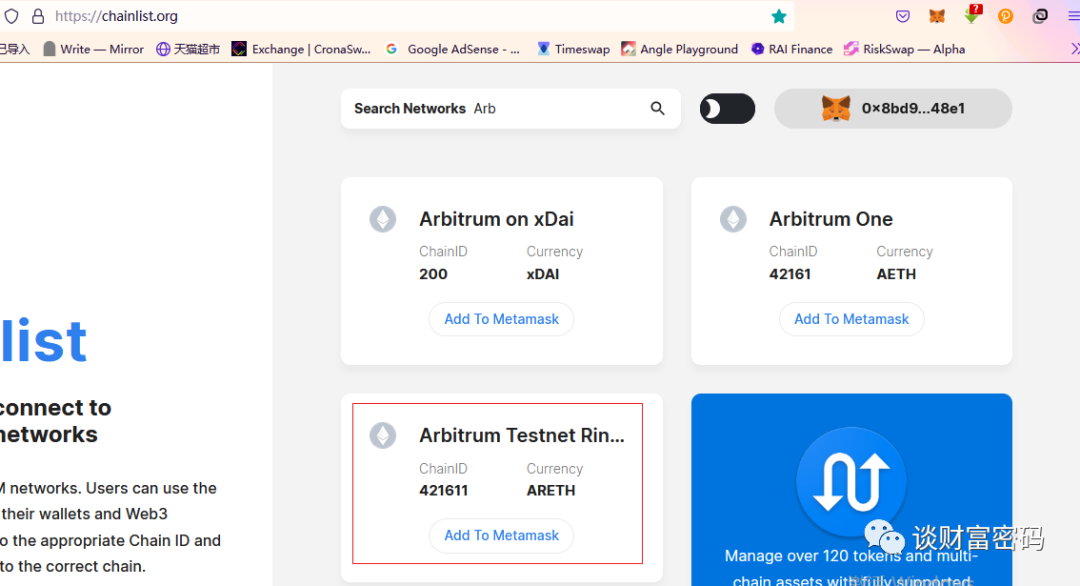 如何下载metamask钱包、metamask官网下载61版本