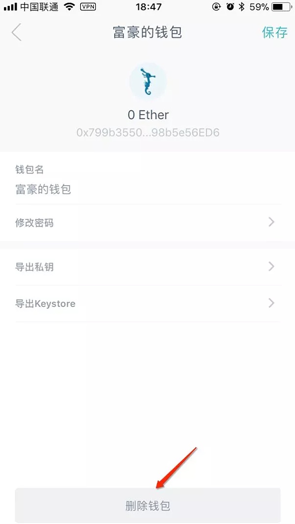 imtoken钱包怎么删除、imtoken钱包怎么删除交易记录