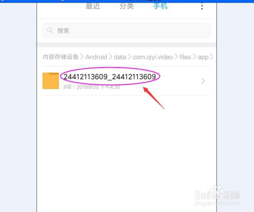 手机版telegreat缓存的视频、ios telegram视频怎么储存