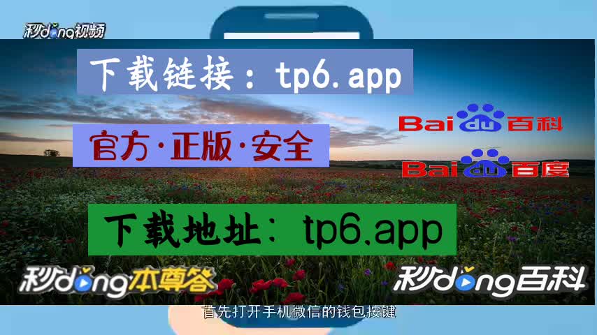 tp冷钱包、tp冷钱包什么意思