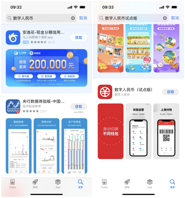 数字钱包app最新版下载、数字钱包app最新版下载安装