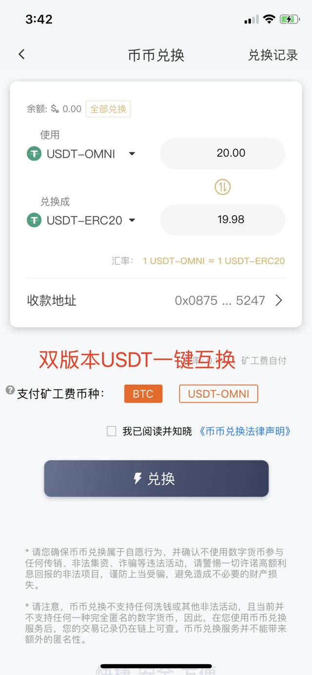 imtoken钱包图片、imtoken冷钱包官网