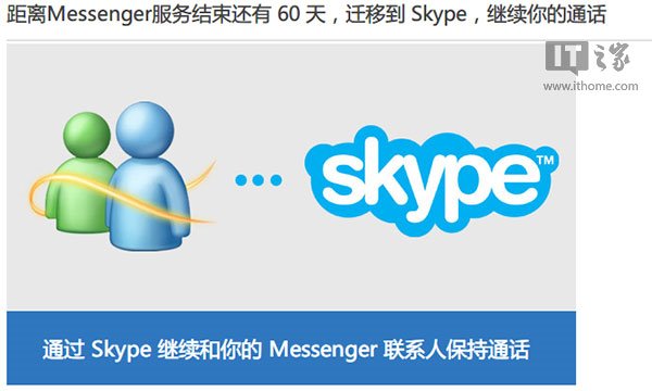 skype中国可以用吗2020、skype中国可以用吗 2020