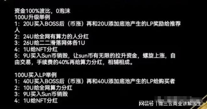 1u等于多少人民币、纸飞机1u等于多少人民币