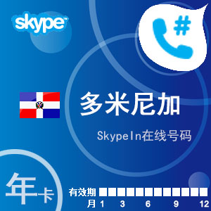 skype在线充值、skype充值页面打不开