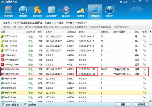 猎豹加速器试用一小时、猎豹加速器试用一小时下载