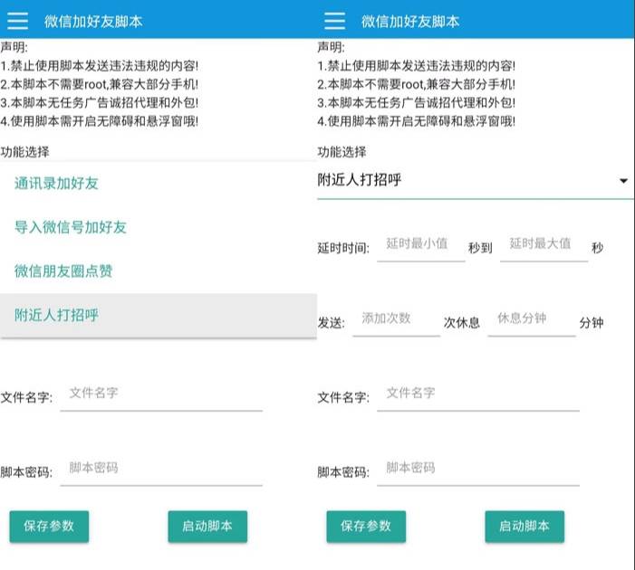 百度里面怎么加好友、百度里面怎么加好友聊天