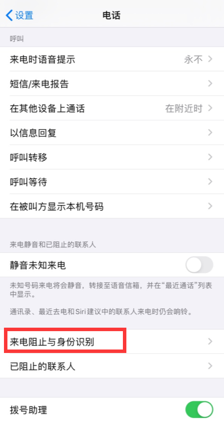 whatsapp无法收到验证短信、whatsapp收不到登录验证短信