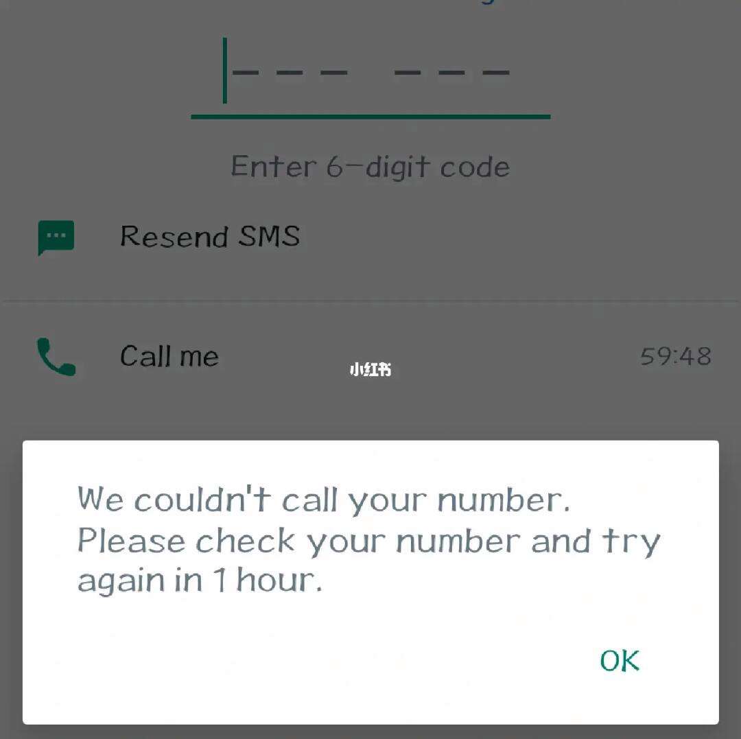 whatsapp无法收到验证短信、whatsapp收不到登录验证短信