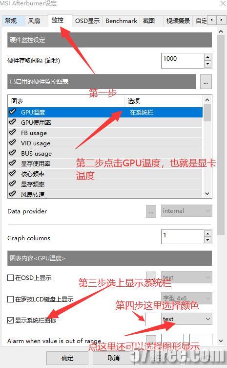 小飞机怎么设置简体中文、telegreat苹果怎么改中文版