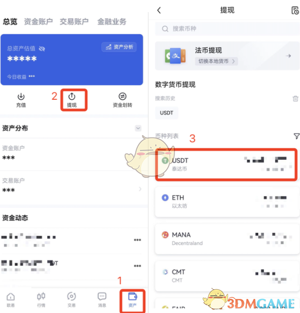 imtoken如何提现到下载卡、imtoken钱包怎么提现盗银行卡