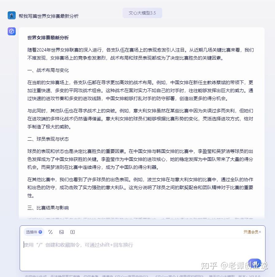 关于tb钱包收益怎么样知乎文章在哪里看的信息