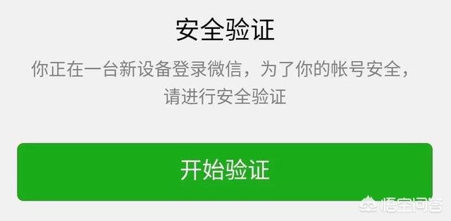 验证码被泄露了怎么办、验证码泄露给别人怎样挽救