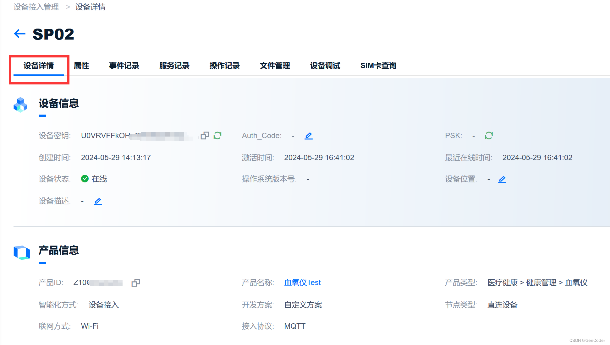 token获取下载、token在哪里获取