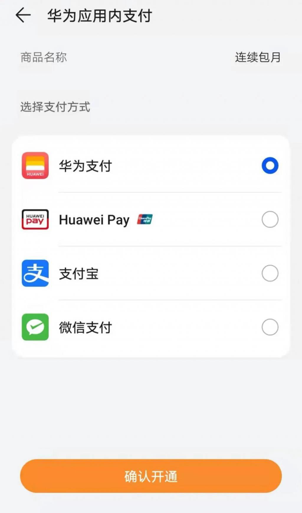 im假钱包下载局，imtoken有假钱包吗