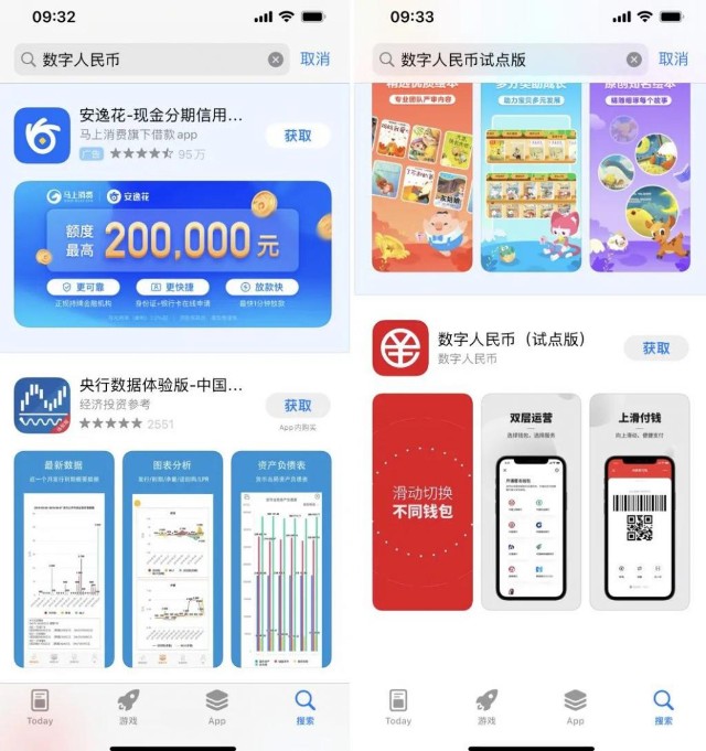 数字钱包app官方下载pT，数字人民币钱包app下载网址