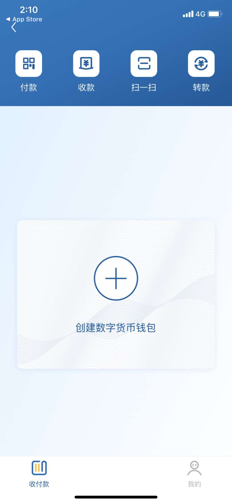 数字钱包app官方下载pT，数字人民币钱包app下载网址