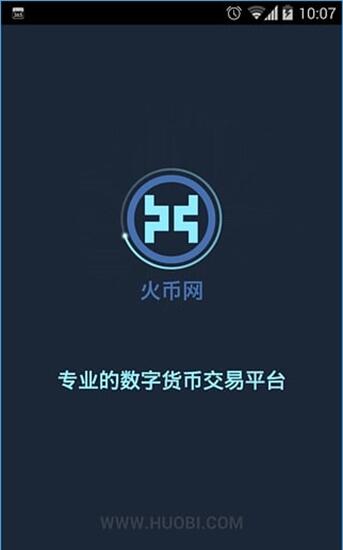 数字货币交易app有哪些，数字货币交易app有哪些平台