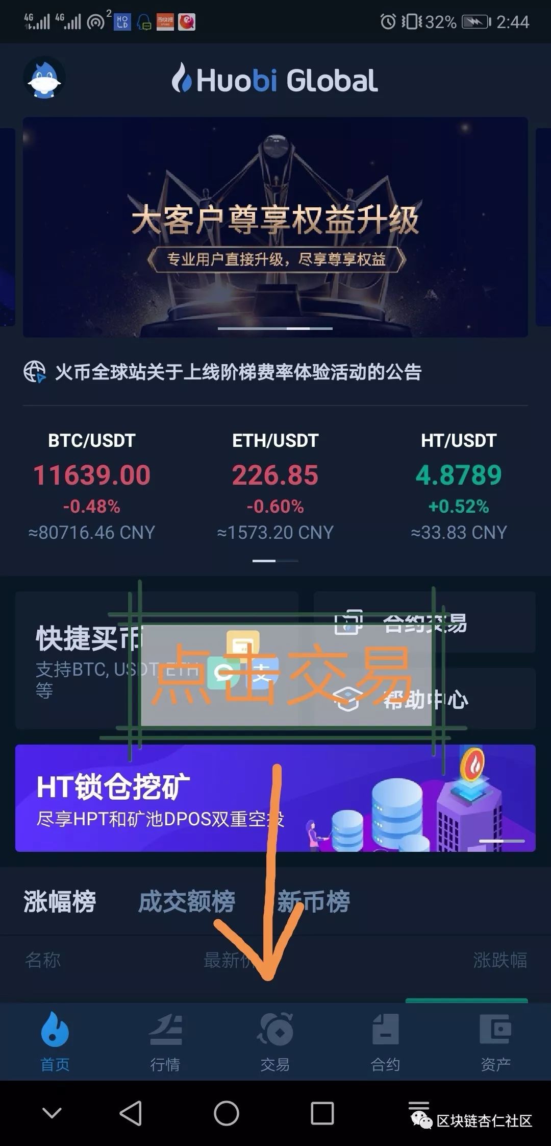 可以用usdt赚钱的软件，可以用usdt赚钱的软件下载