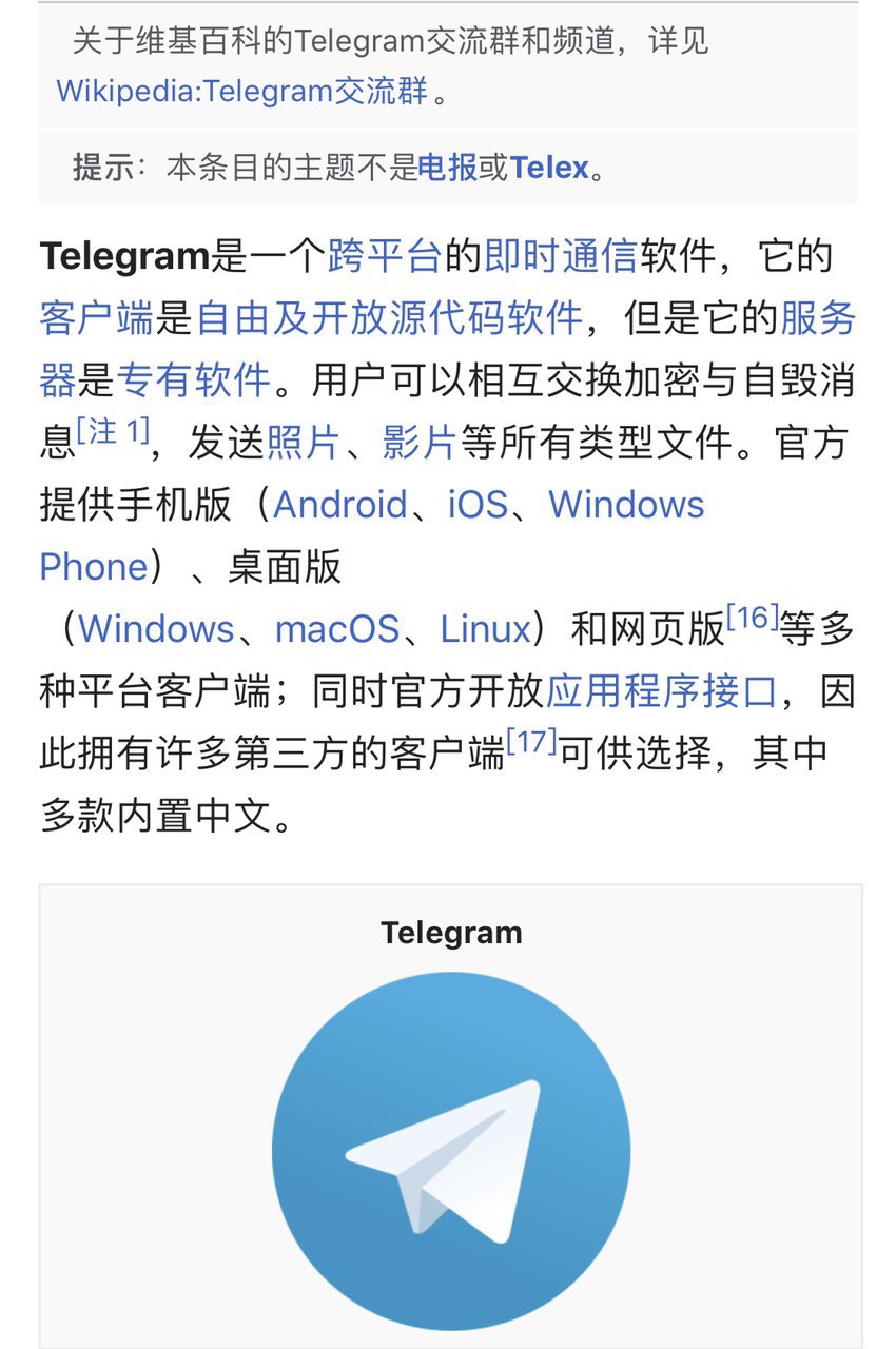 telegeram安装包下载，telegarm中文版下载地址