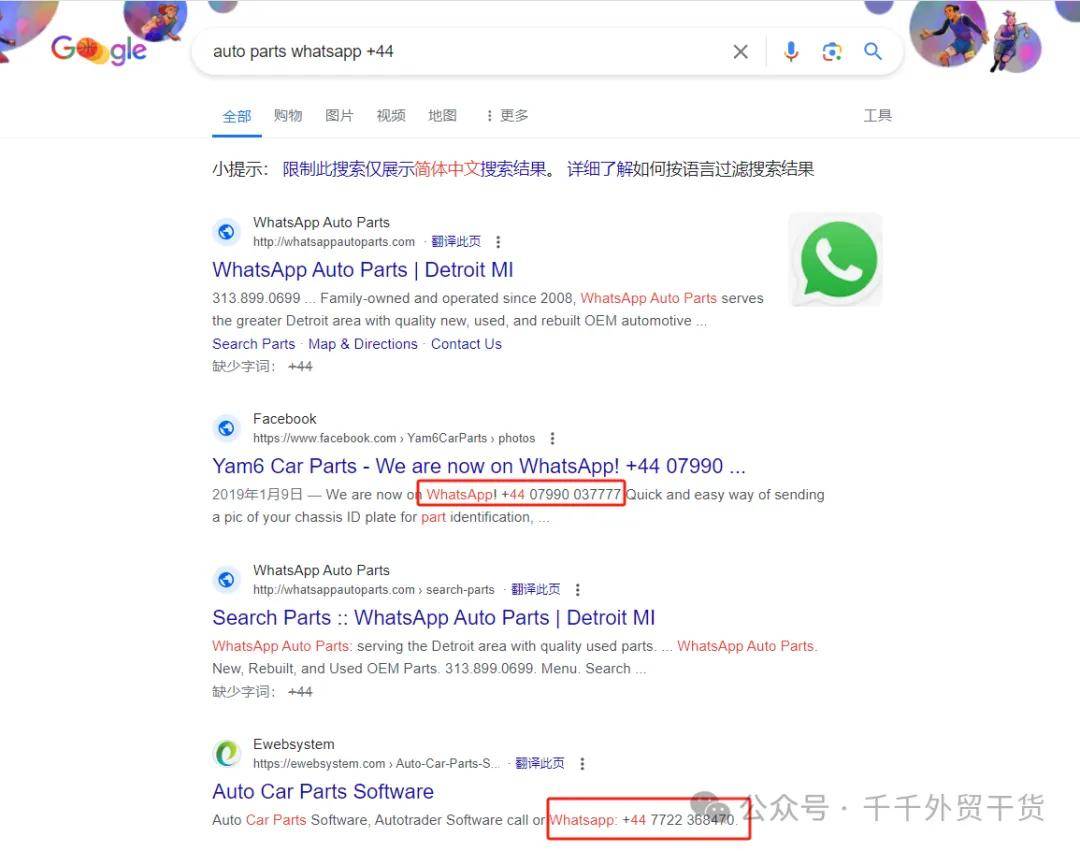 whatsapp哪些国家用，whatsapp在哪些国家比较受欢迎