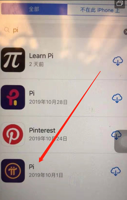 pi钱包app下载安装二维码的简单介绍