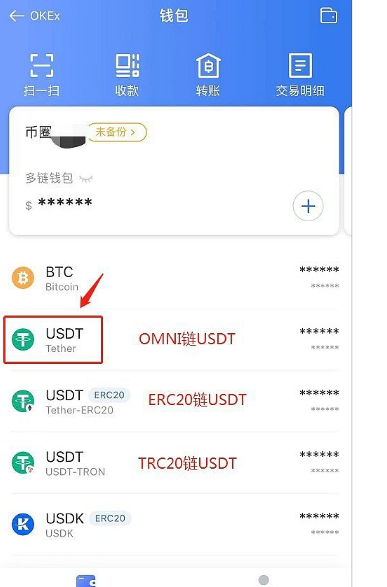 usdt钱包官方下载地址，usdttrc20钱包下载