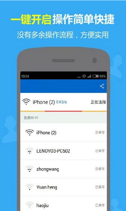 下载万能钥匙，下载万能钥匙wifi自动解锁最新版