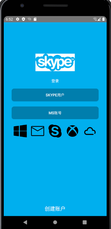 skype安卓手机版下载地址，skype安卓手机版下载地址查询