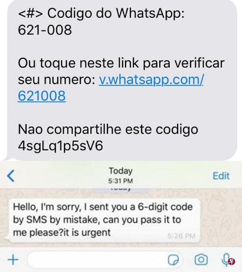 whatsapp无法接收验证码，whatsapp收不到短信验证码