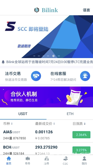 交易所app官网下载，上海证券交易所app官网下载