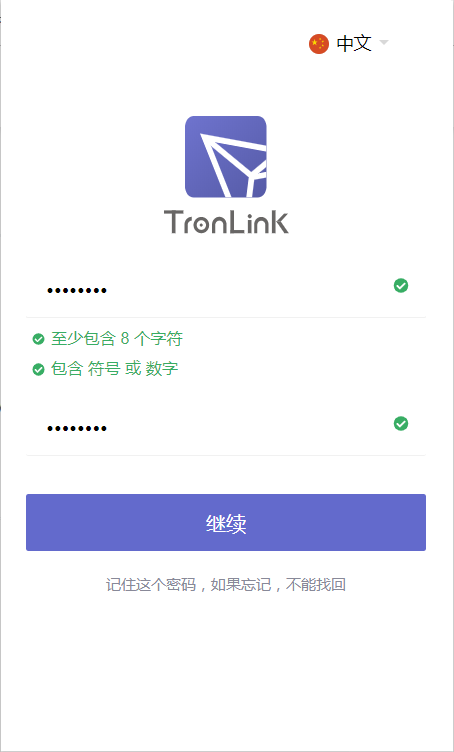 tp钱包下载官方app下载，tp钱包app下载tp钱包app官方版