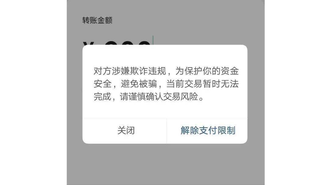 tb钱包怎么转账给对方微信支付密码，tb钱包怎么转账给对方微信支付密码忘了