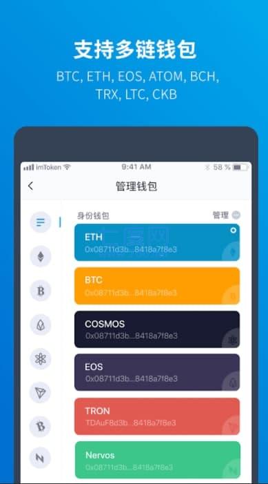 关于imtoken钱包视频教学的信息