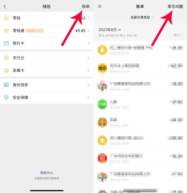 冷钱包app下载一个手机号能下载几个微信吗，冷钱包app下载一个手机号能下载几个微信吗安全吗