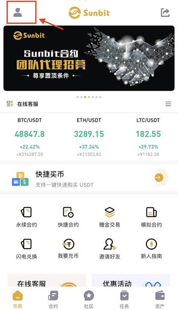 库币交易所怎么提现，库币交易所怎么提现到银行卡