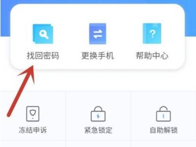 telegreat注销账号找回，telegram注销后还能用原账号登陆吗