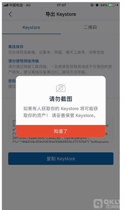 imtoken钱包被下载怎么解决，imtoken钱包卸载了如何恢复身份