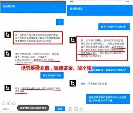 交易所平台下载下载套路2023，交易所app更新了!请大家下载最新版本的交易所app!