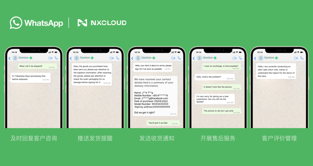 whatsapp，whatsapp中文叫什么