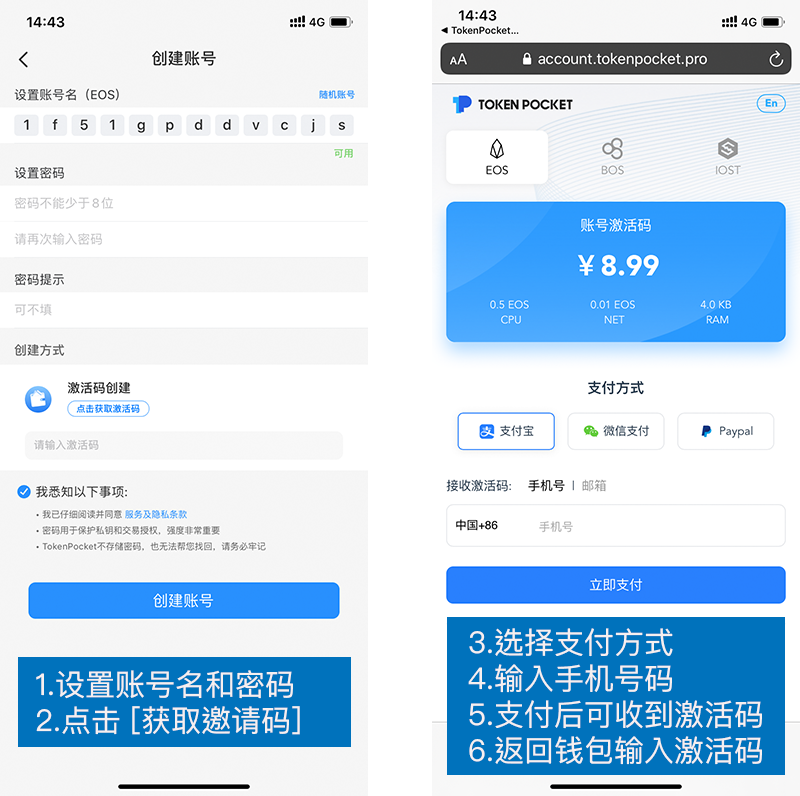 token钱包怎么玩，token pocket钱包怎么玩