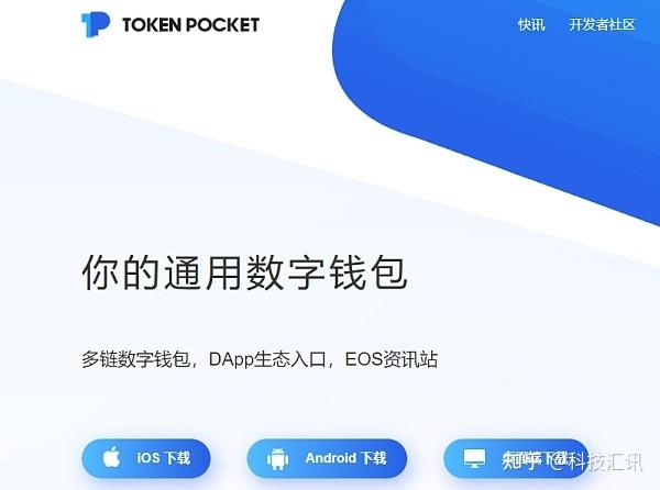 token钱包怎么玩，token pocket钱包怎么玩