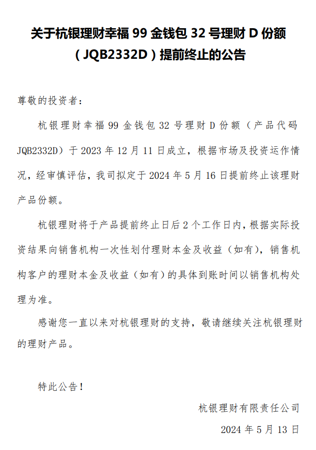 黄金钱包案件消息，黄金钱包2021警方公告