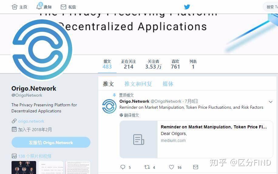 twitter里的电报什么意思的简单介绍