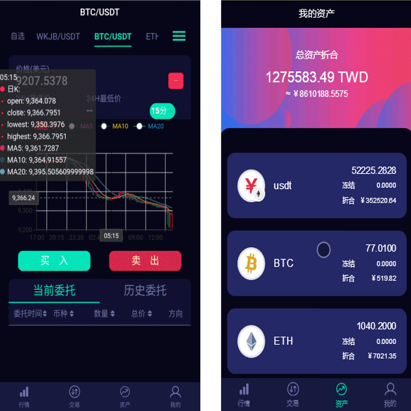 虚拟币交易app排行前20名有哪些，虚拟币交易app排行前20名有哪些公司